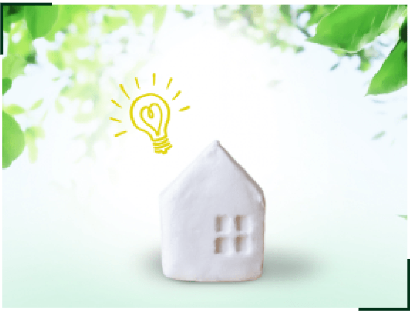 我が家にも環境にもやさしい高い省エネ性。