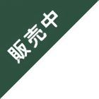 更新