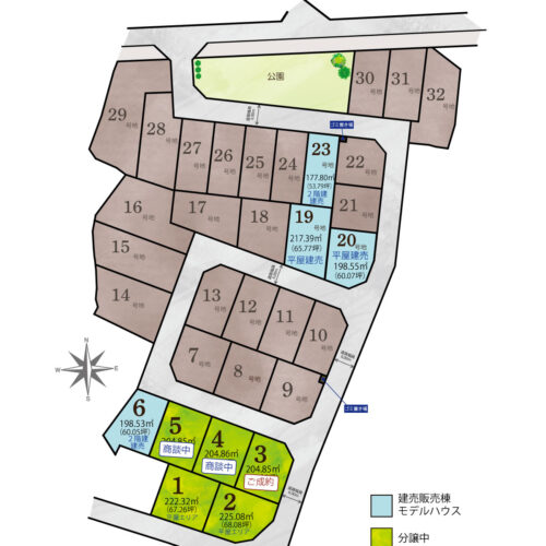 注文住宅エリアは２階建て建築エリアと平屋建築エリアで分かれており、また６号地、１９号地、２３号地が 建売棟 となります。