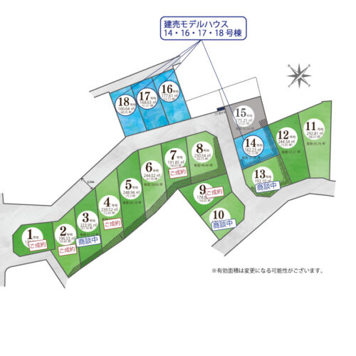 基本的には２階建ての住戸建築想定の土地ですが、区画によっては平屋でも建築可能な広さがあります。