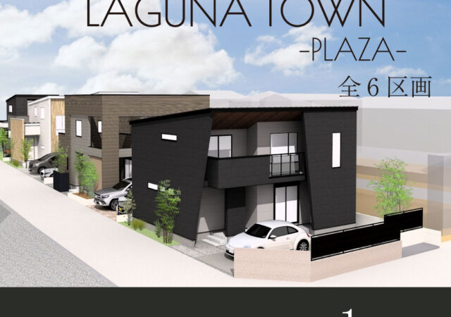 四街道市 LAGUNA TOWN-PLAZA-