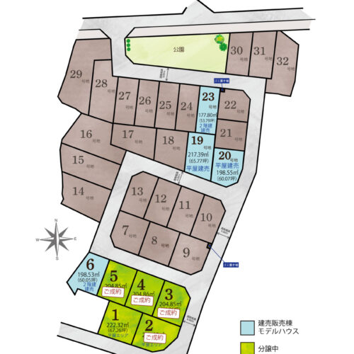 注文住宅エリアは２階建て建築エリアと平屋建築エリアで分かれており、また６号地、１９号地、２３号地が 建売棟 となります。